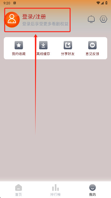 猫视界最新版本下载