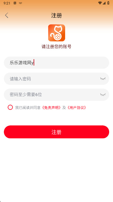 猫视界最新版本下载