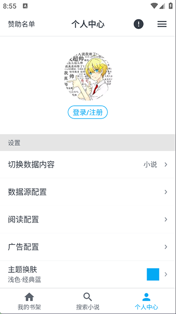 mycmomic漫画阅读截图1