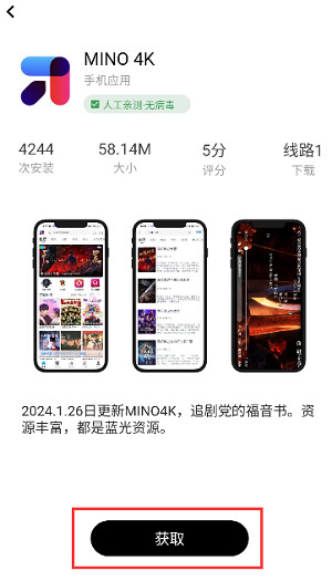 软仓软件库免费版(软件仓库)