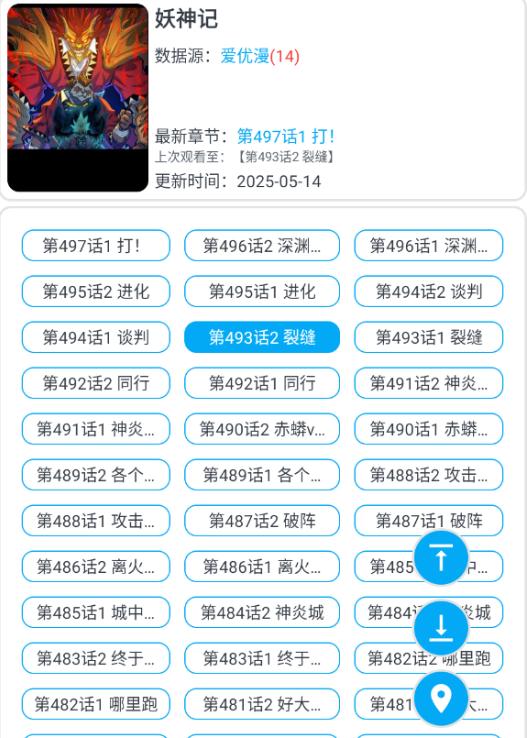 mycmomic漫画阅读