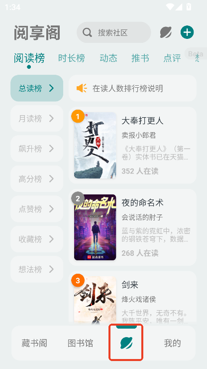 轻享阅1.0