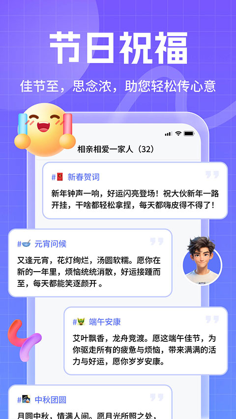 妙回输入法截图4