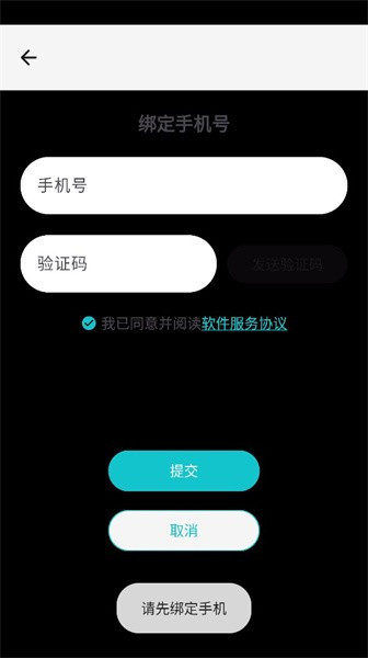 神奇应用商店app
