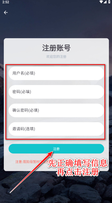 神奇应用官方版