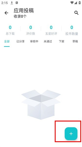 神奇应用商店app