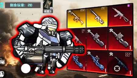 修勾逃生巨人危机高爆率版截图3