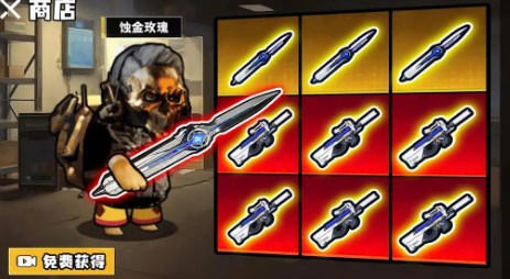 修勾逃生巨人危机高爆率版截图4