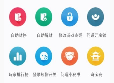 光宇游戏乾坤锁