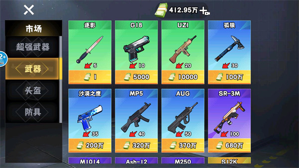 修勾逃生巨人危机游戏玩法1