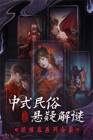 无间梦境截图4