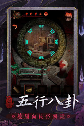 无间梦境截图1