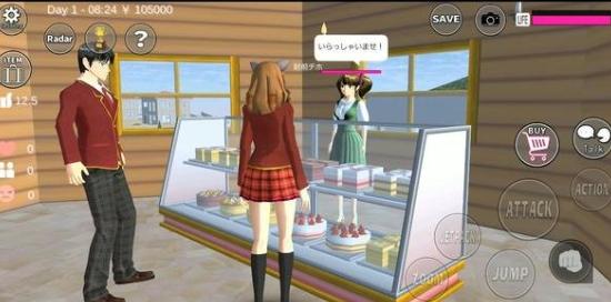 樱花校园模拟器1.037.11中文版