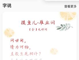 手迹造字导入字体