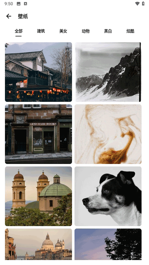 小风车Samhelper截图1