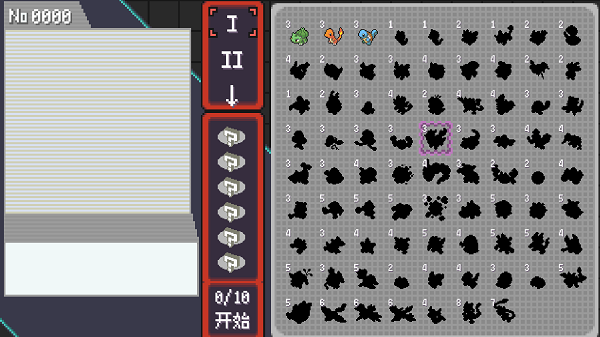 pokerogue中文版截图2