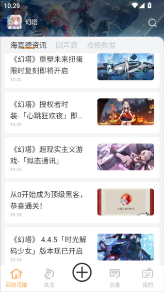 塔吉多2