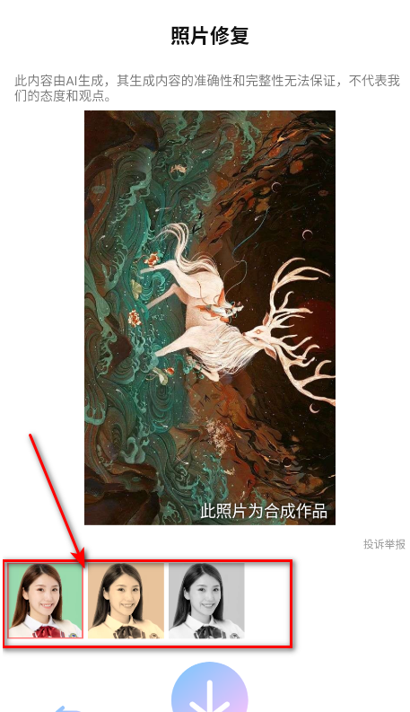 P图秀秀