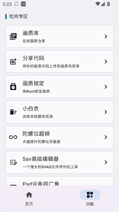优画工具箱120帧截图1