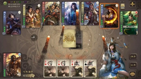 无名杀奶杀裸杀版截图1