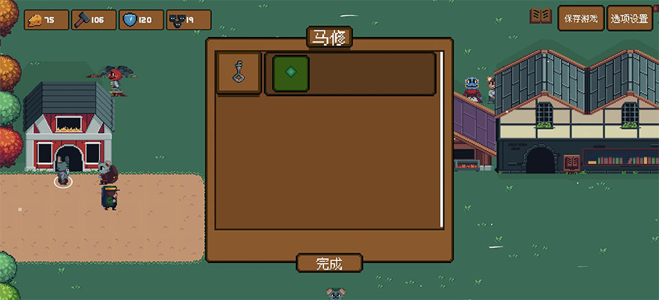 背包英雄移植版