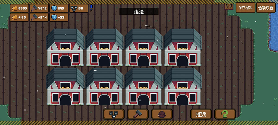 背包英雄移植版