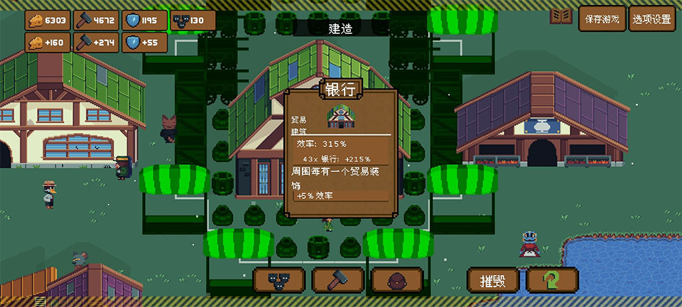 背包英雄移植版