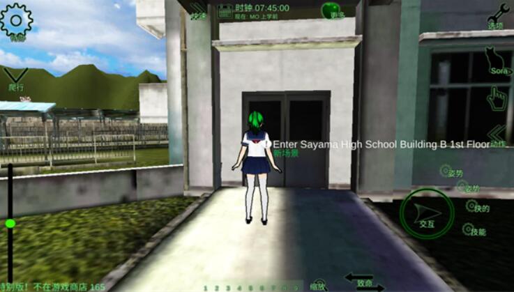 校园女生监督会重制版截图1