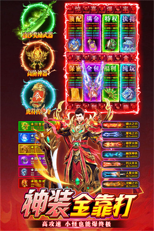 无畏之刃赤练传世截图5