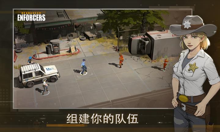 死亡突围执法者截图1