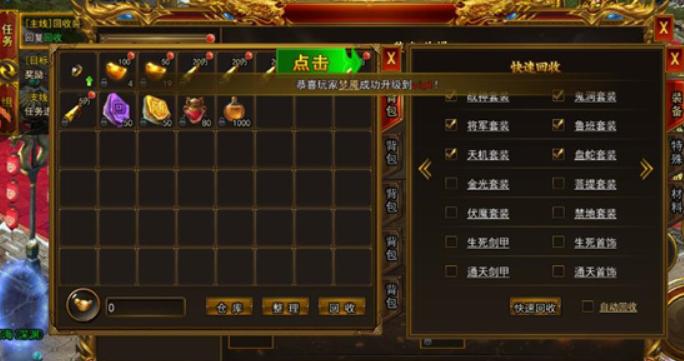 无畏之刃赤练传世