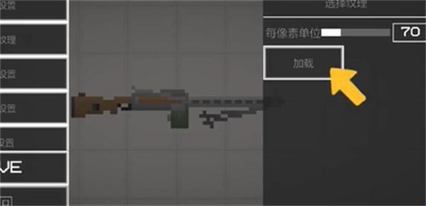 甜瓜游乐场30.0版本