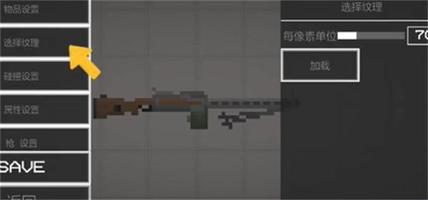 甜瓜游乐场30.0版本