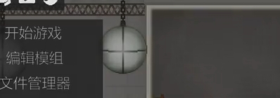 甜瓜游乐场30.0版本