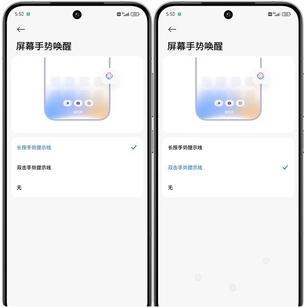 超级小爱