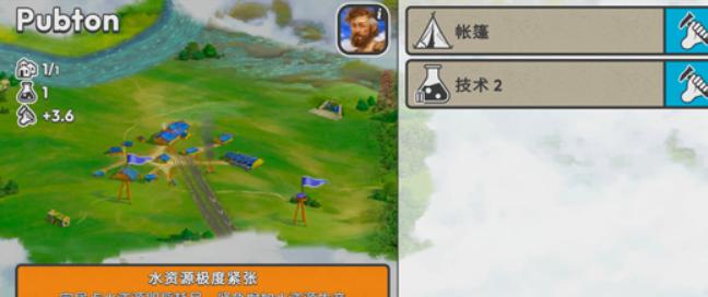 劫后公司中文版