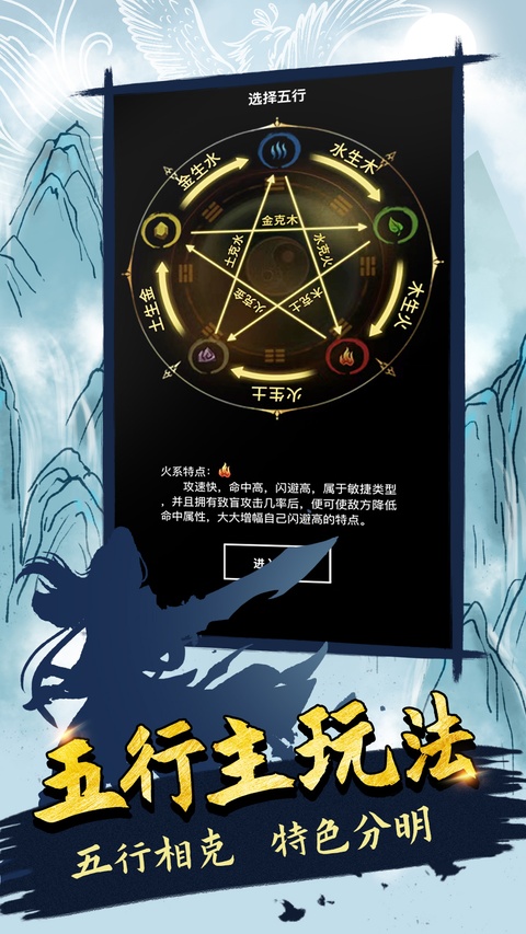 无尽洪荒手游截图1