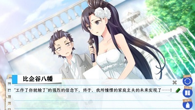 果然在游戏里我的青春恋爱物语也有问题截图1