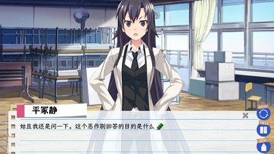 果然在游戏里我的青春恋爱物语也有问题截图2