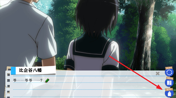 果然在游戏里我的青春恋爱物语也有问题图片