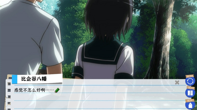 果然在游戏里我的青春恋爱物语也有问题