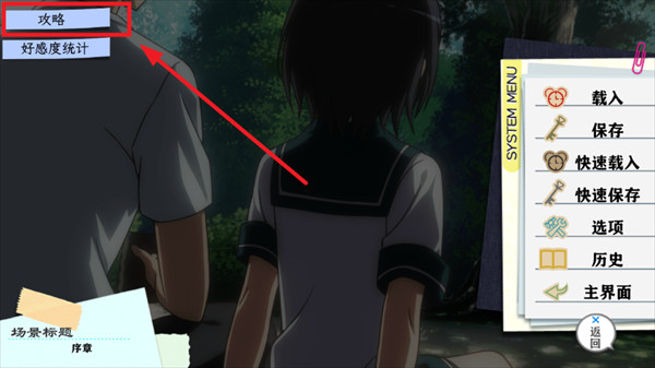 果然在游戏里我的青春恋爱物语也有问题图片