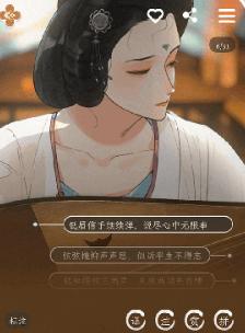 长相思诗词翻译