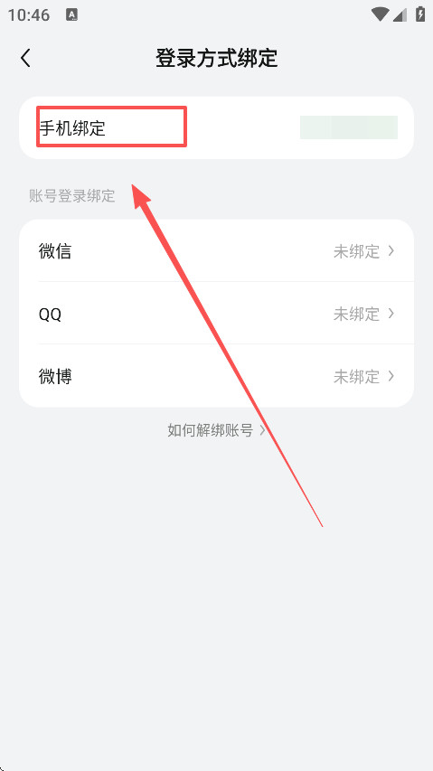 好游好爆最新版下载