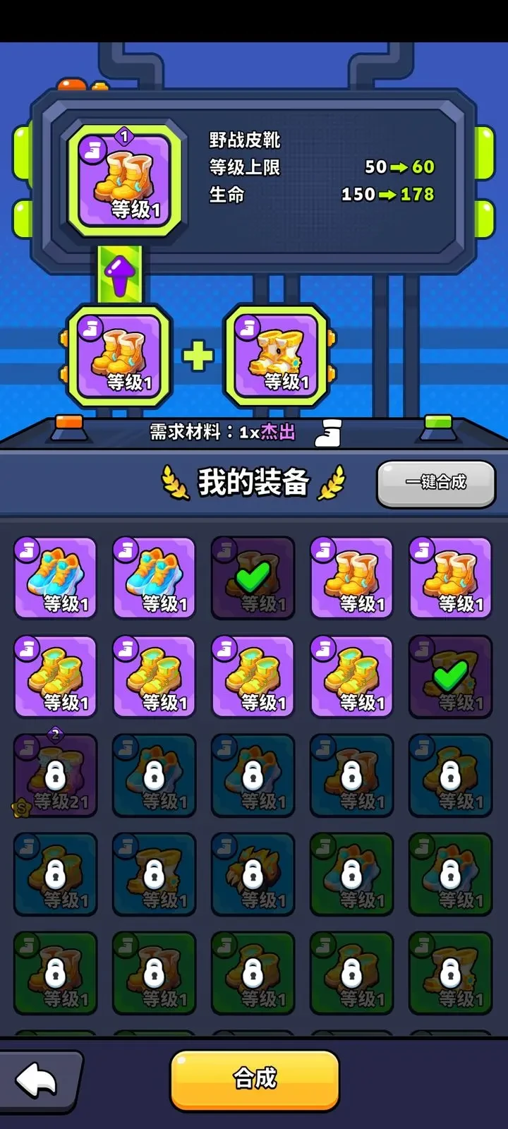 绝境突击者
