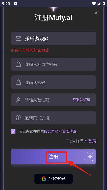 mufy最新版本下载