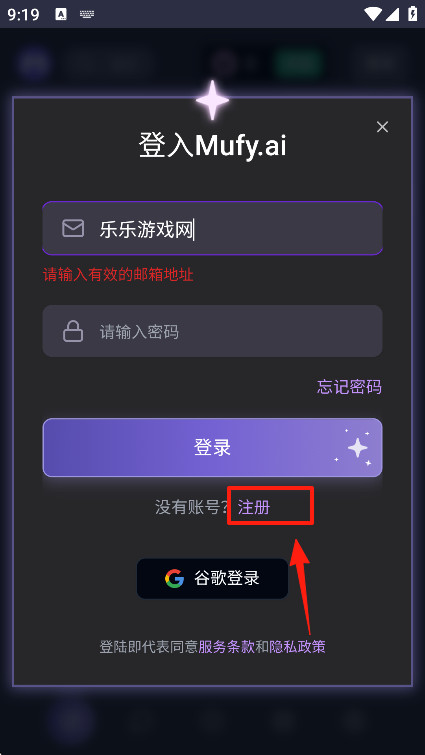 mufy最新版本下载