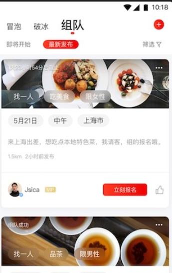 甜心世界中文版