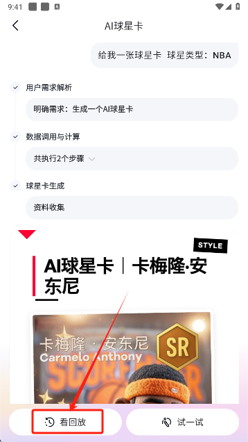 心响智能体