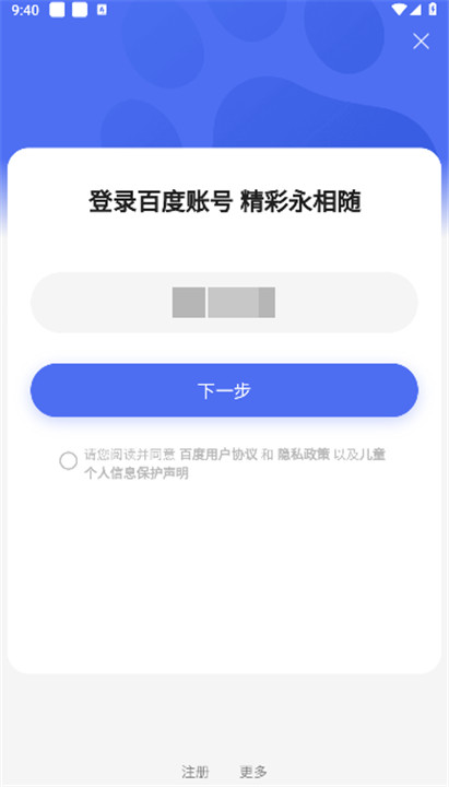 心响智能体